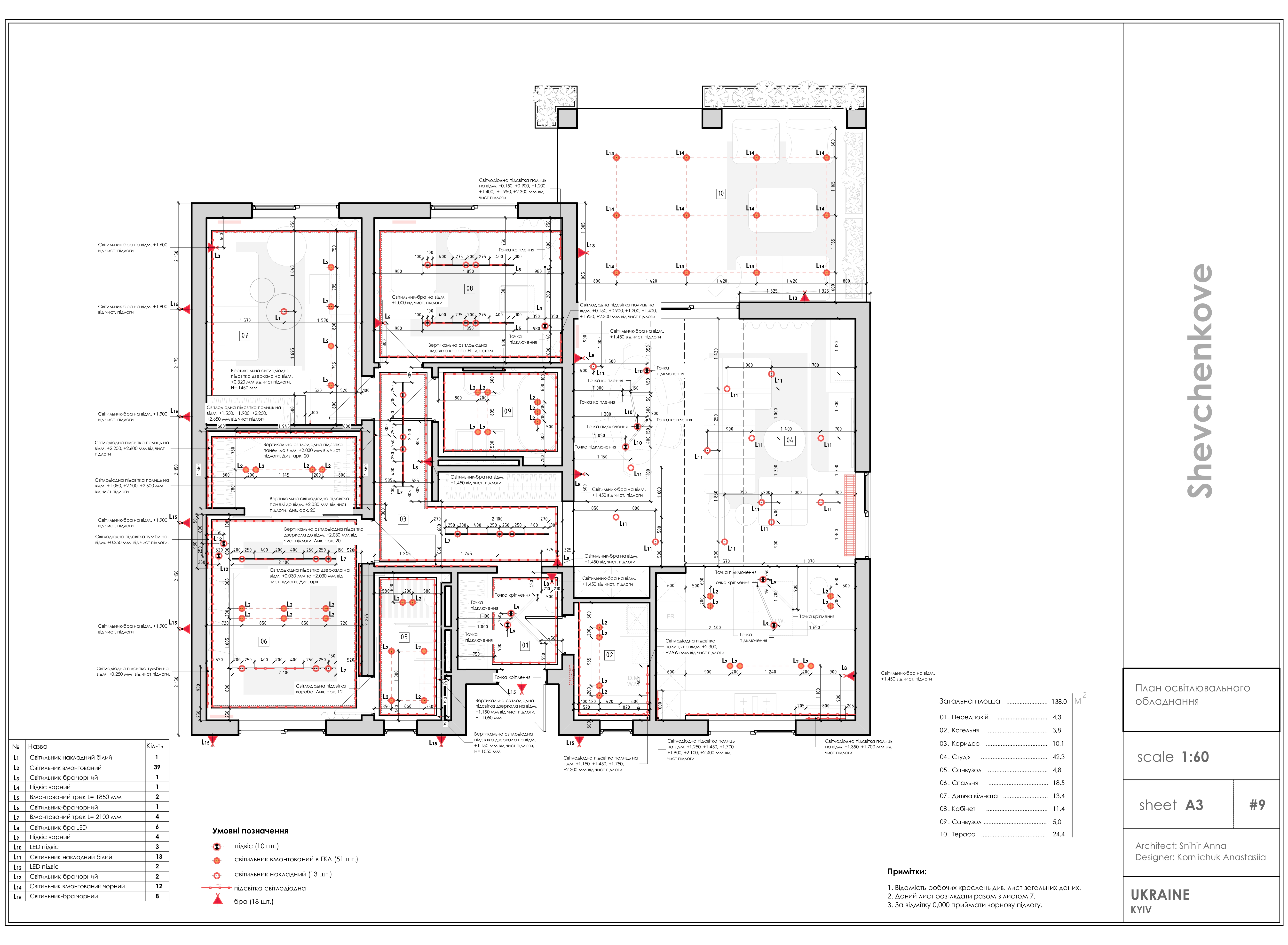 Реалізований приватний будинок-23