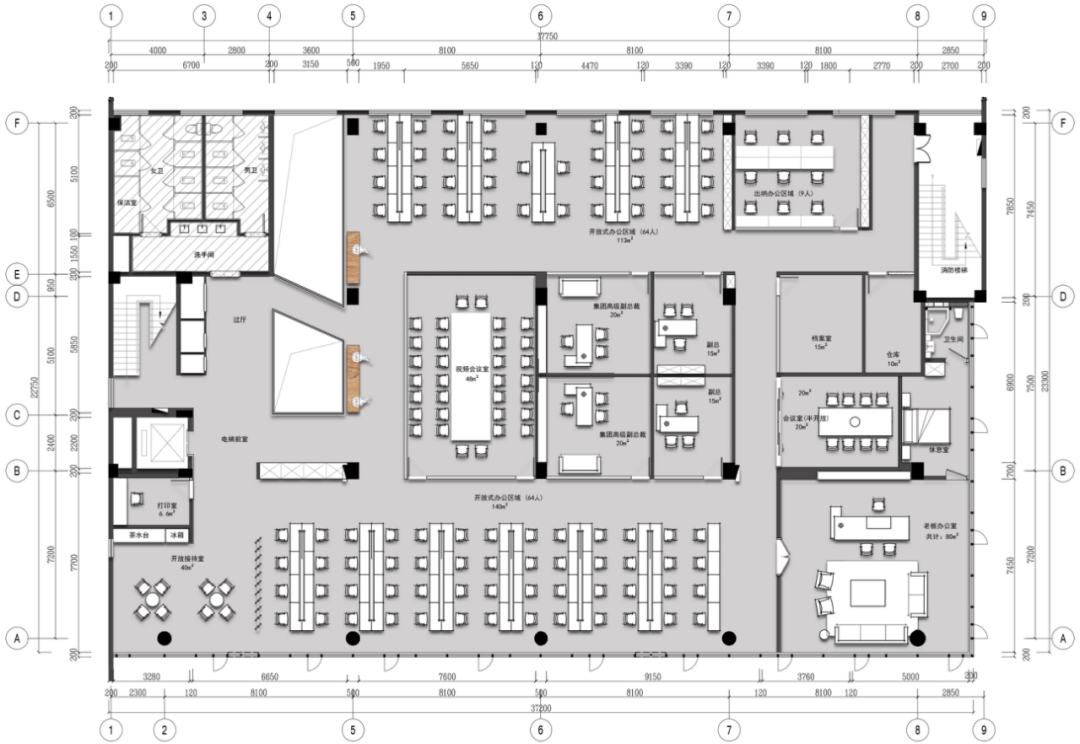 蓝河绵羊乳业集团办公室——现代极简之美-38