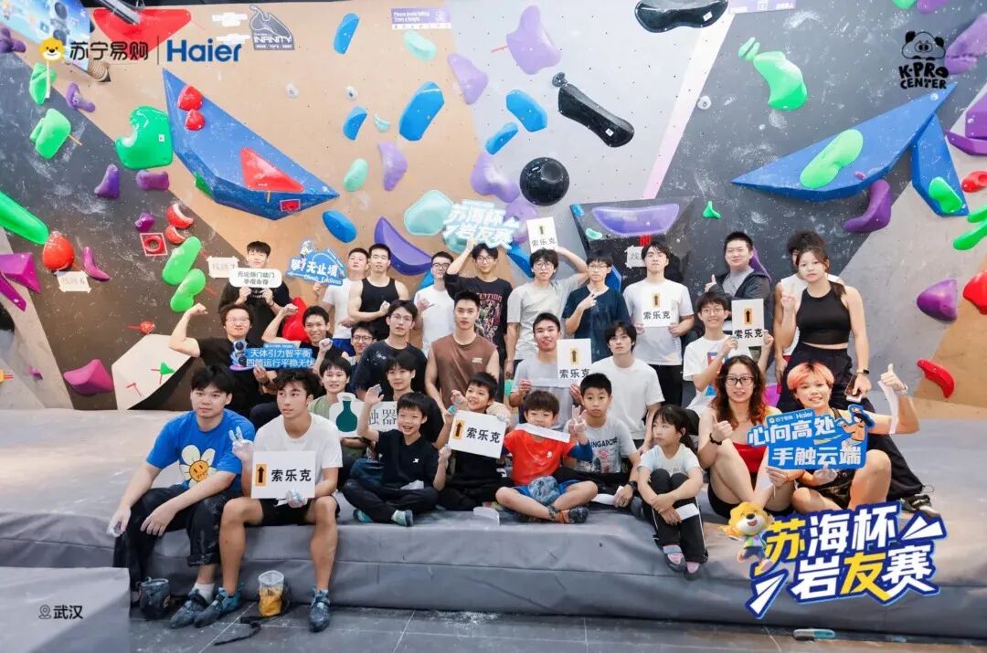 武汉K11攀岩街区 · UPA建筑事务所 · 中国湖北武汉丨中国武汉-63