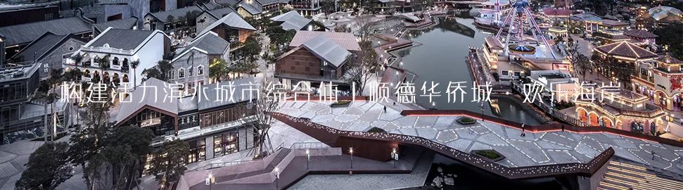 珠海金湾华发·商都丨中国珠海丨阿特森景观规划设计有限公司-70