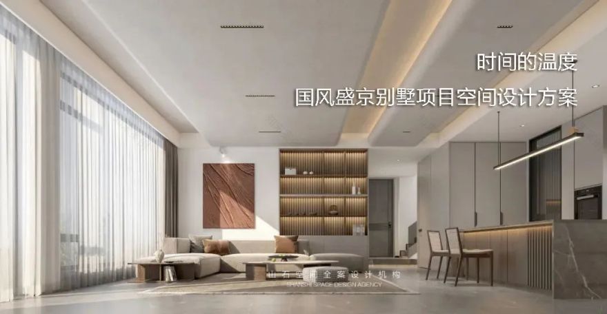 沈阳汇置尚岛极简主义住宅设计丨中国沈阳丨山石空间全案设计机构-41