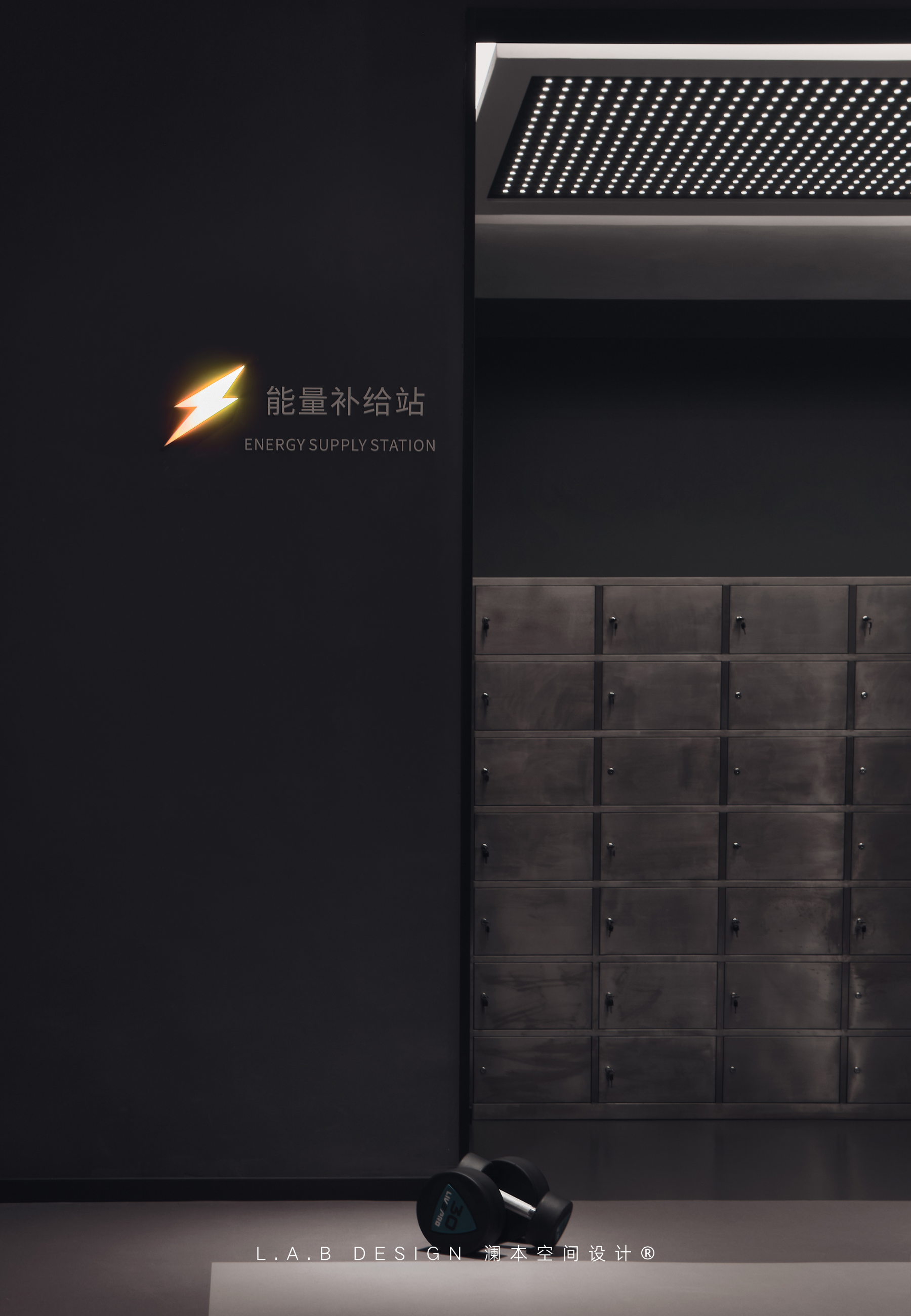 身及健身俱乐部丨中国南京丨L.A.B Design-37