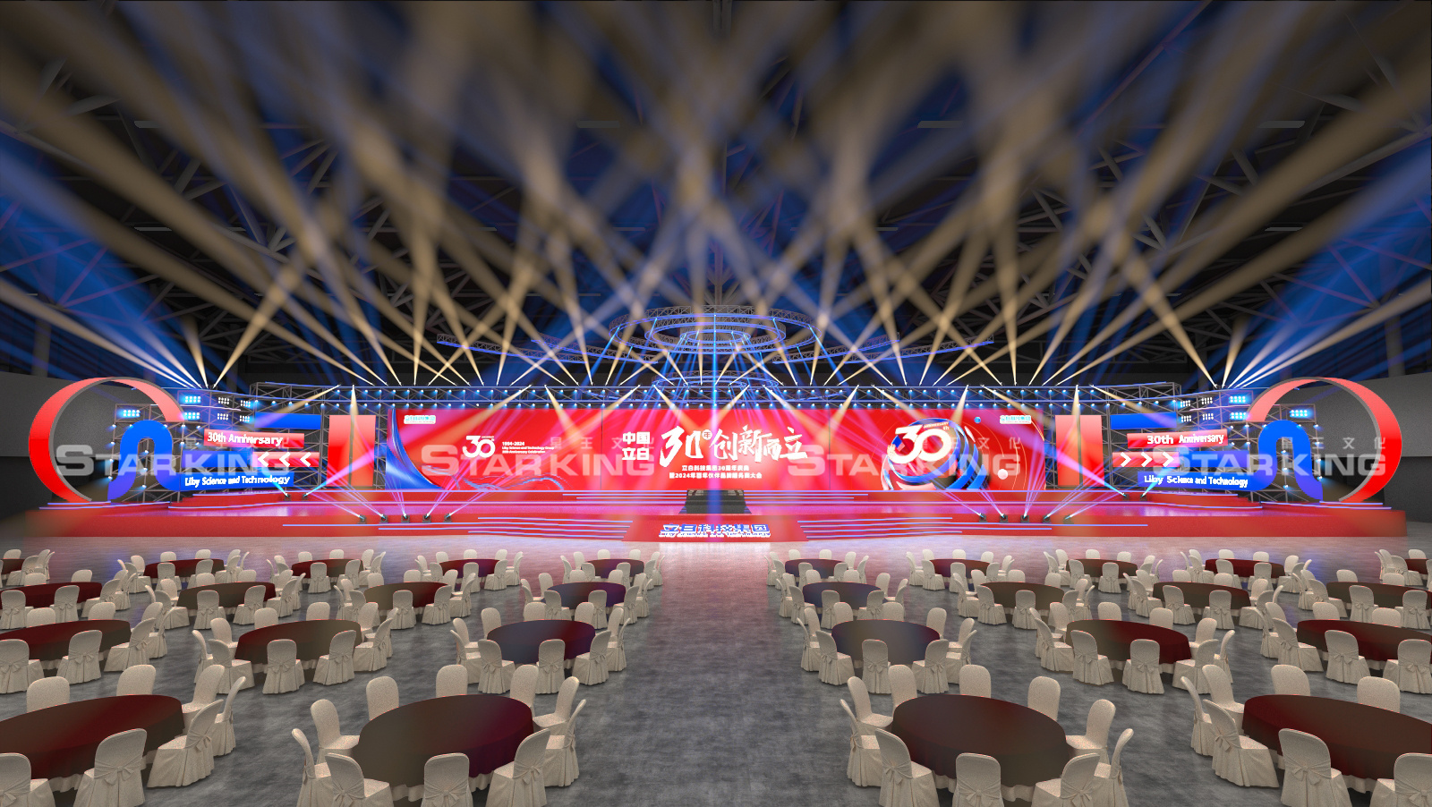 立白30周年舞美提案稿——飞机稿-2