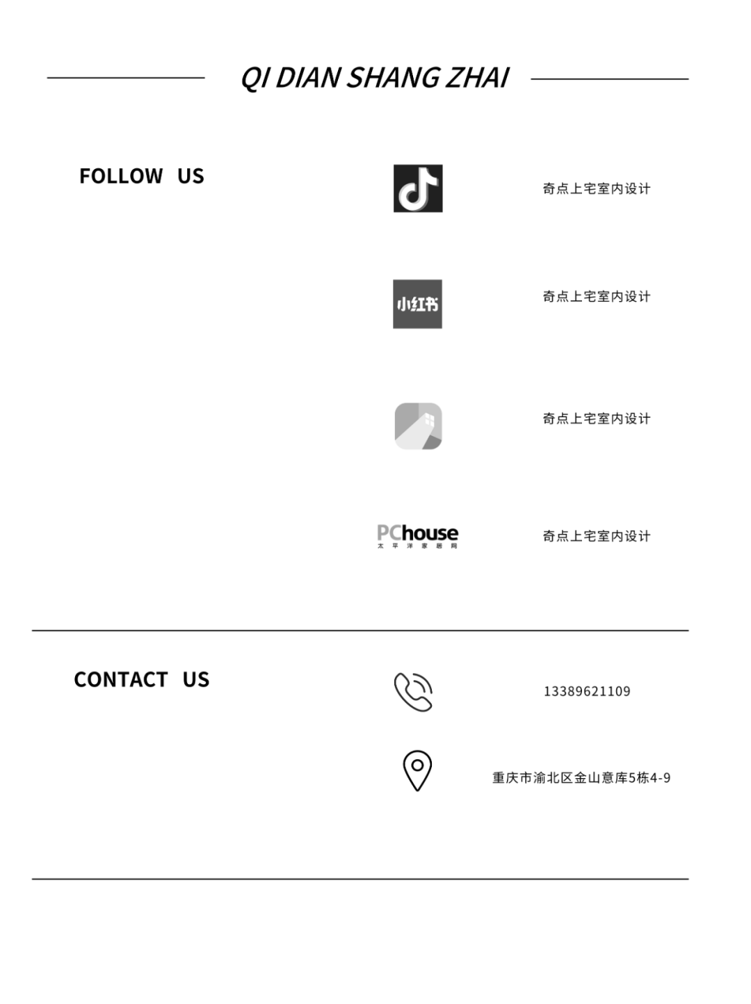 晨暮粉彩 · 西派城奢雅室内设计丨奇点上宅-117