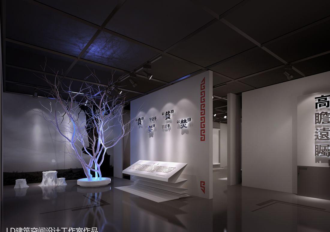 反腐倡廉展厅-1