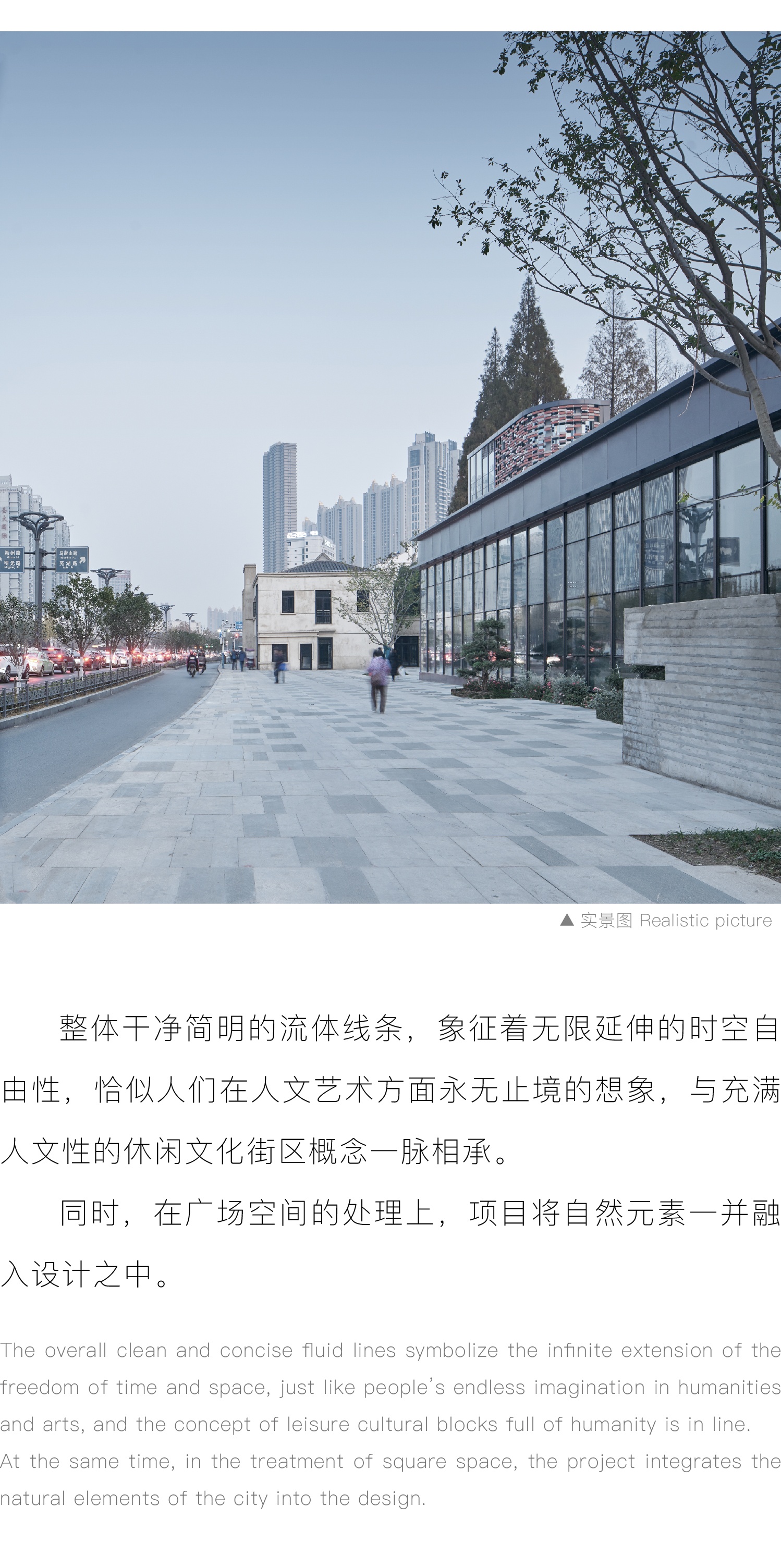 许建国 | 长江和集（省委改造）老长江路上的“新文化地标”-10