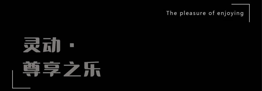 广州龙湖·天著 · 都市中的自然艺术花园丨中国广州丨DAOYUAN | 道远设计·深圳-27