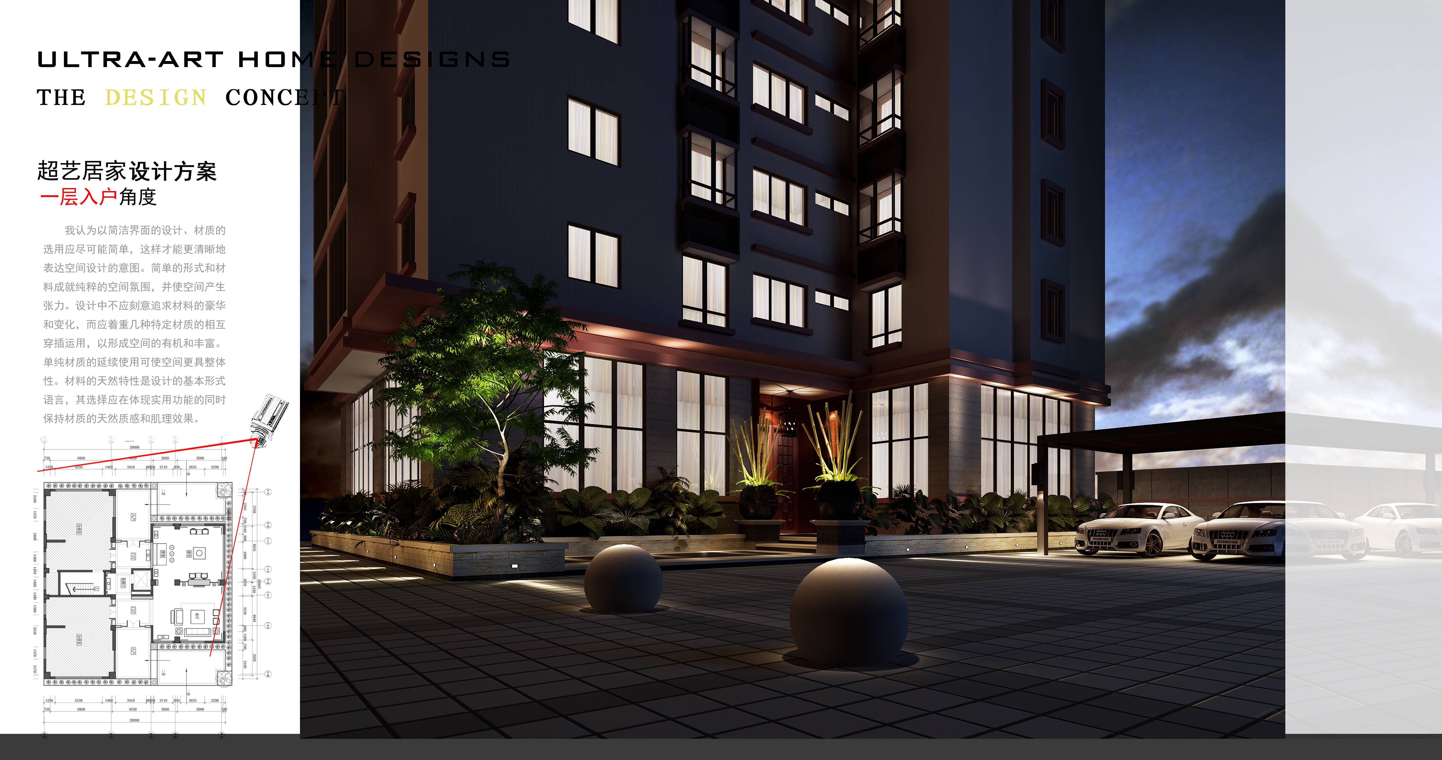 豪华别墅 现代风格晋江超艺别墅(居家）-4