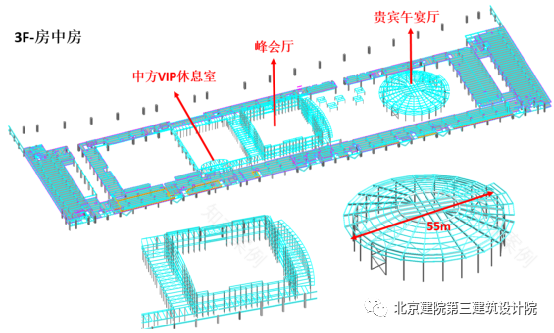 结构专业那些事儿 | 国会二期全专业协同BIM设计-64
