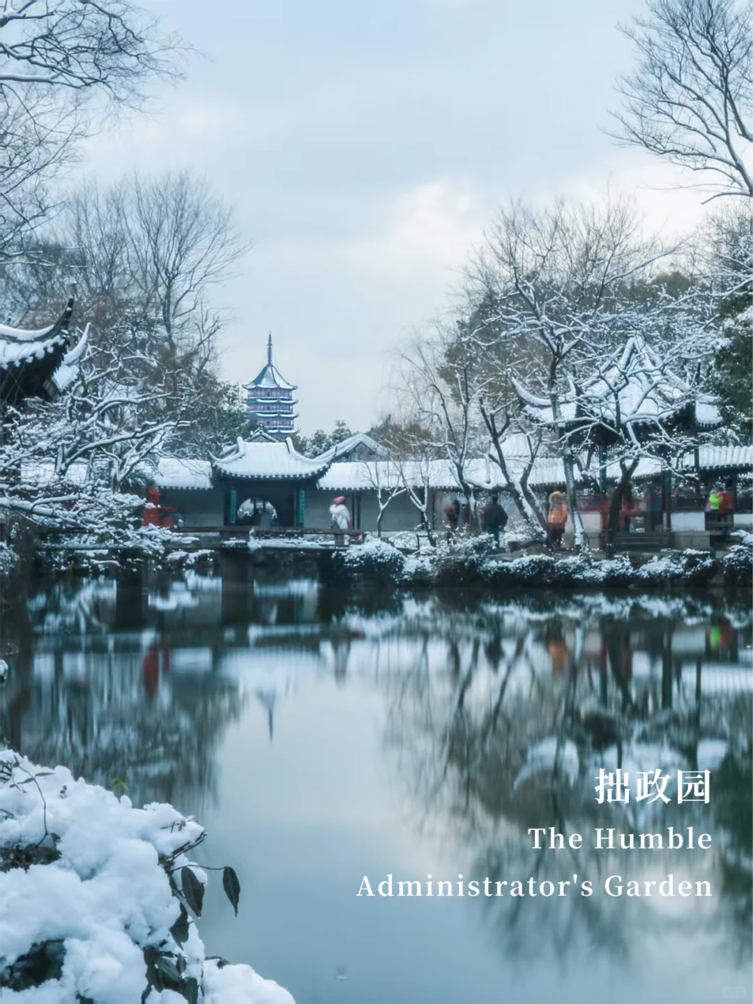 苏州丽思卡尔顿酒店丨建筑设计KPF,室内设计Peter Remedios-14