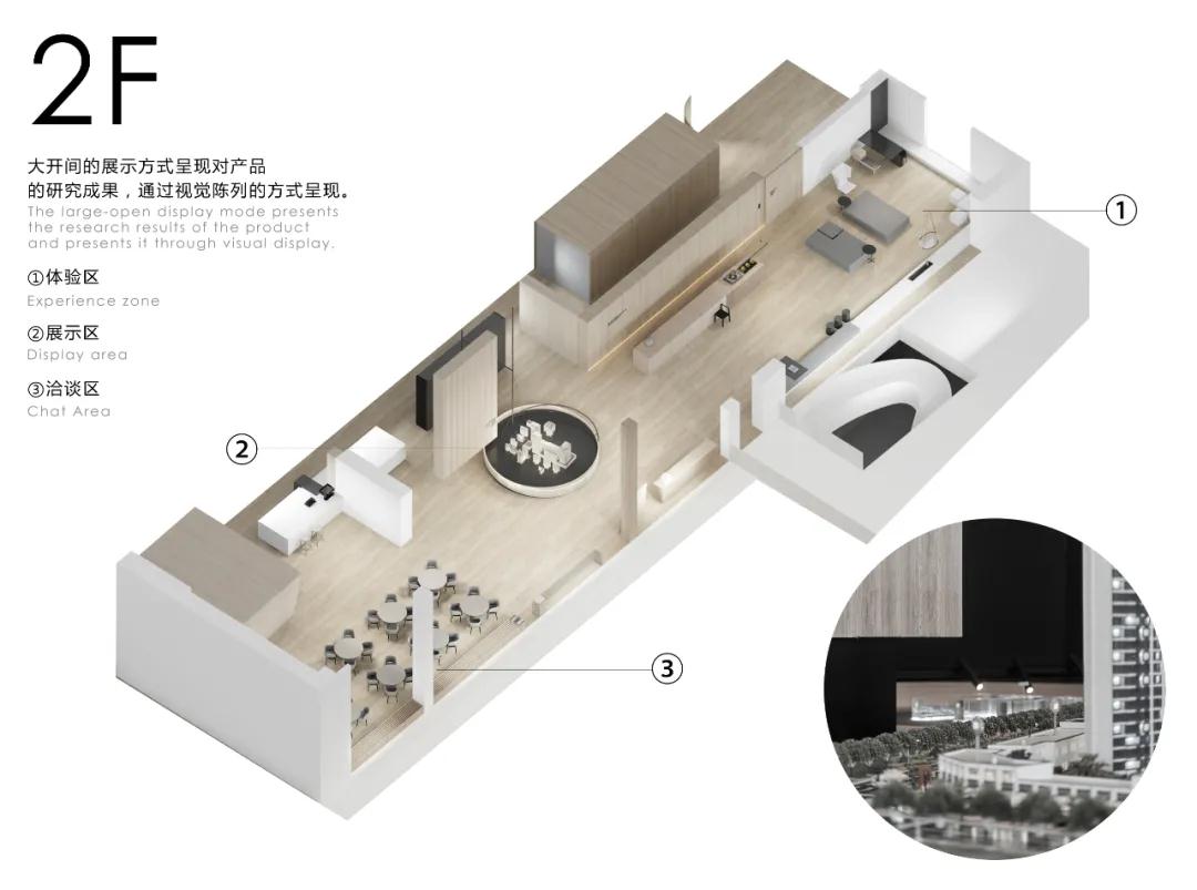 徽创佳兆业•未来城销售中心丨裂变空间设计-19