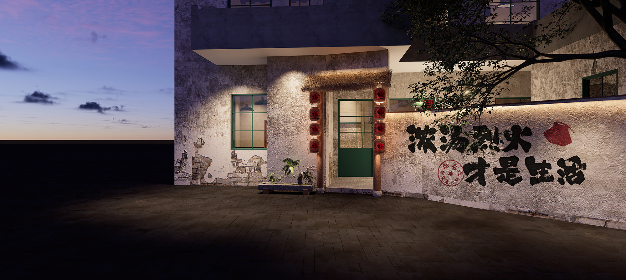 任老六·定海古城店丨中国舟山丨魔戏空间设计-27