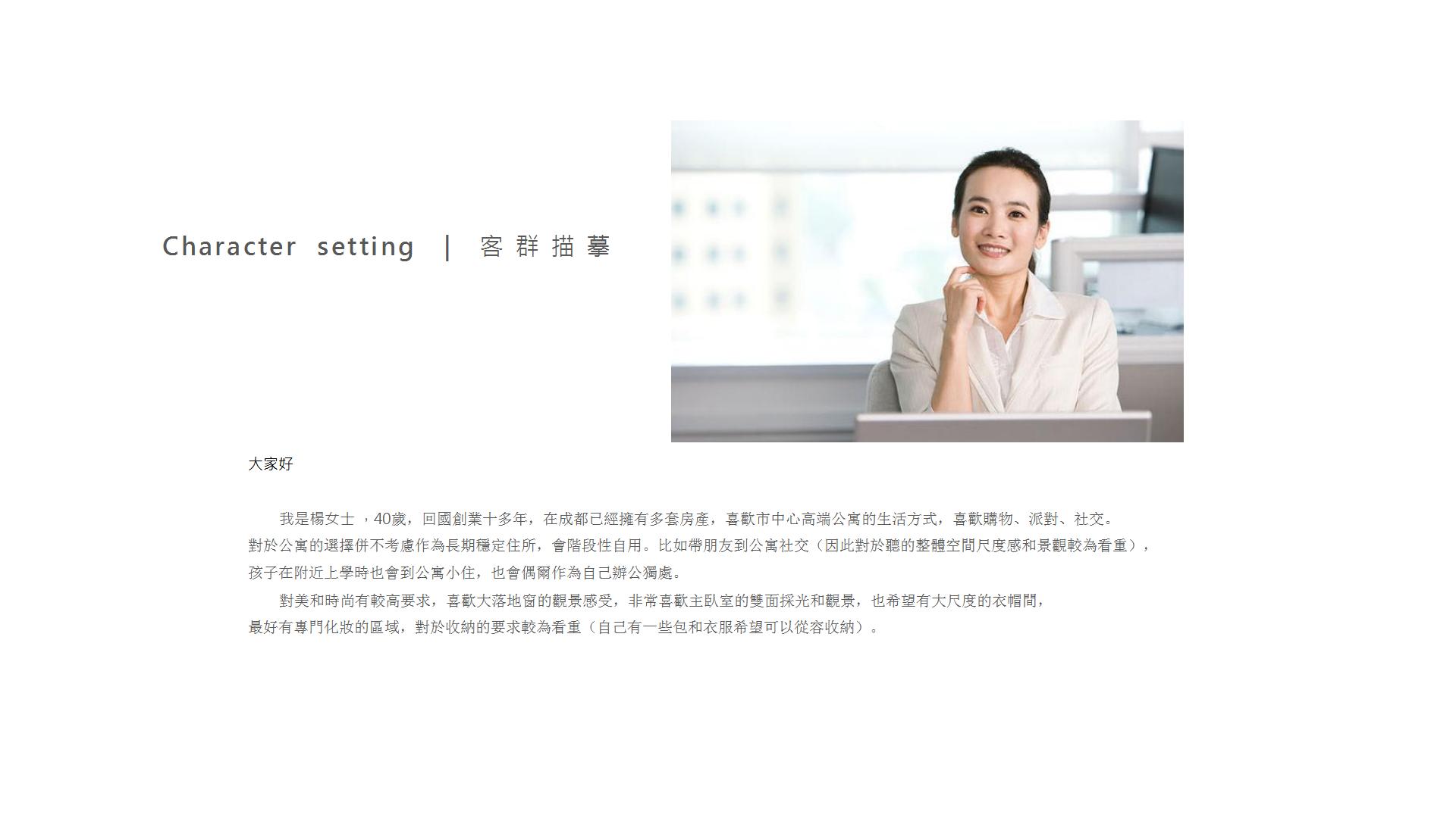 软装设计 地产设计 样板间设计 售楼部设计 家装设计 家居搭配设计-5