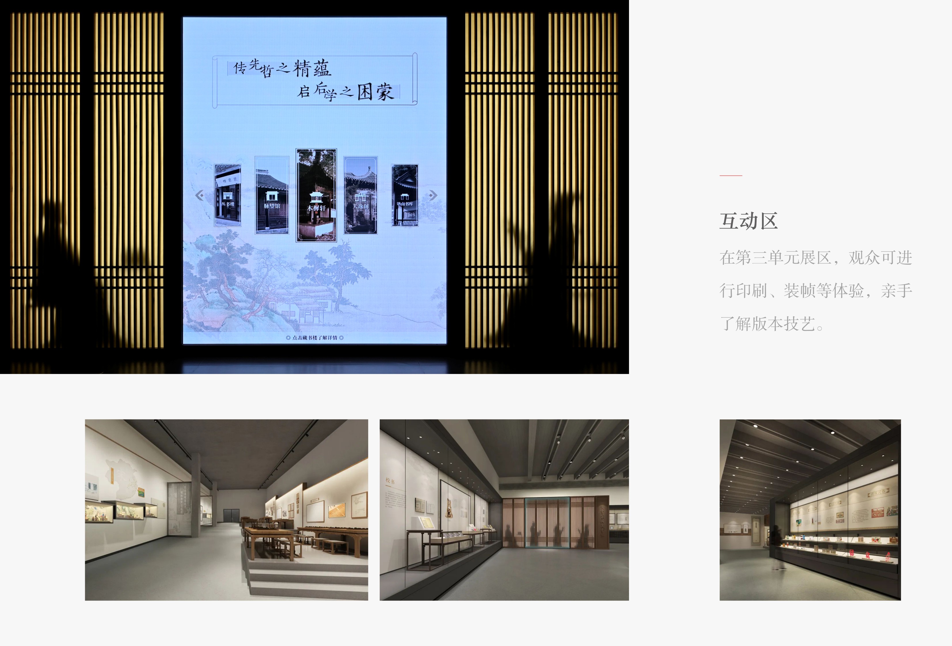 墨予 | 风起东方-43