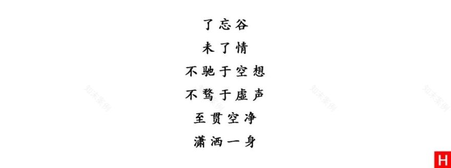 若是远行客,那便尽赏山间白月光——「了忘谷」民宿-3