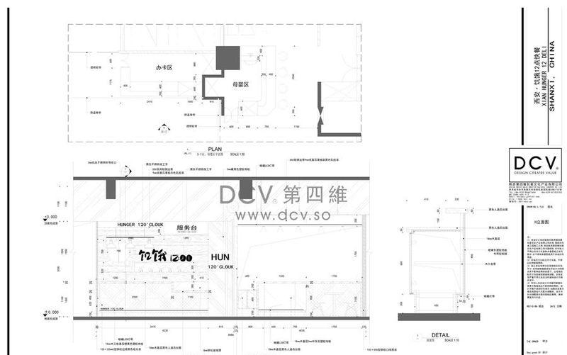 饥饿12:00美食广场-35