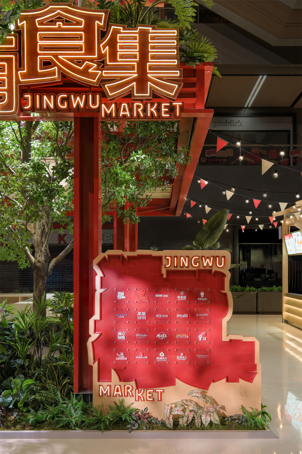 越秀国金天地“精武有食集”丨中国武汉丨永创设计-26