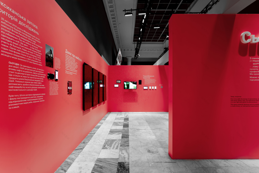 切尔诺贝利之旅展览丨乌克兰基辅丨balbek bureau-44