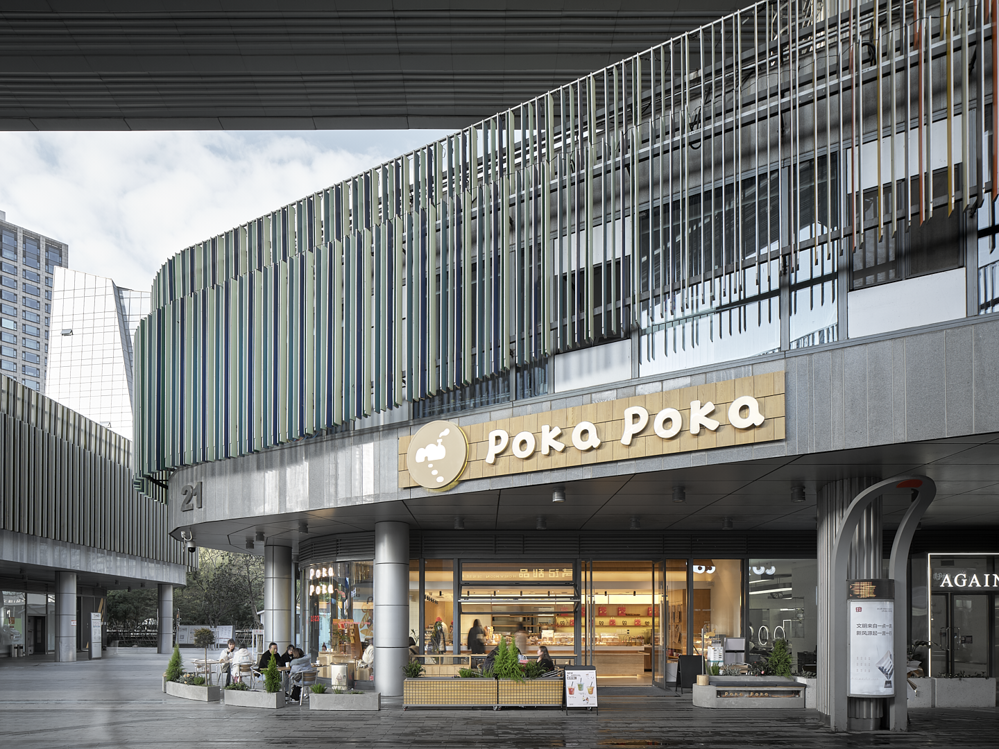 Poka Poka 面包便利二店设计丨不详-3
