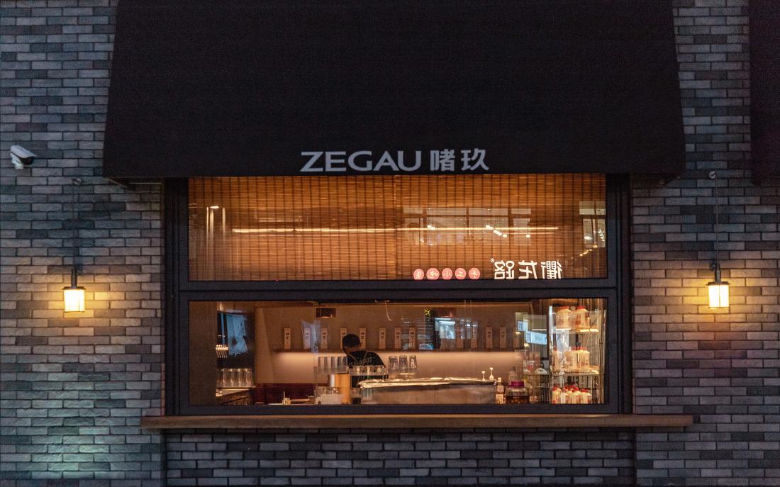 啫玖啫啫小酒馆丨中国嘉兴丨大相设计-53