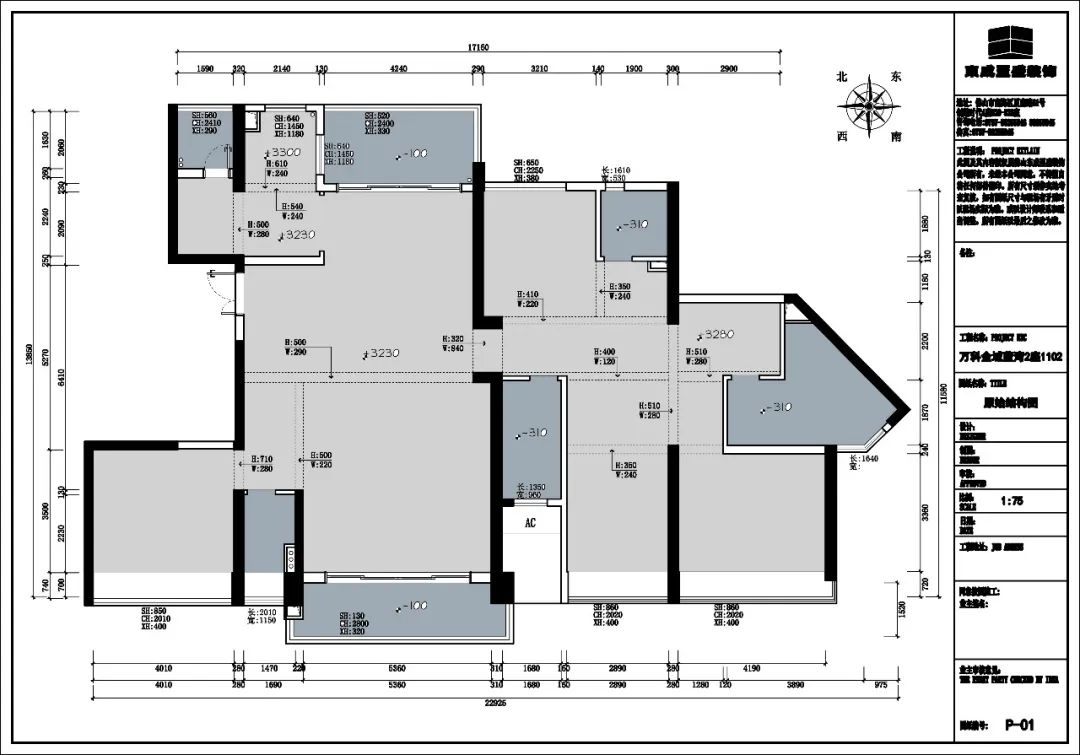 万科金域蓝湾愉景湾现代轻奢风设计丨东成至盛装饰-14