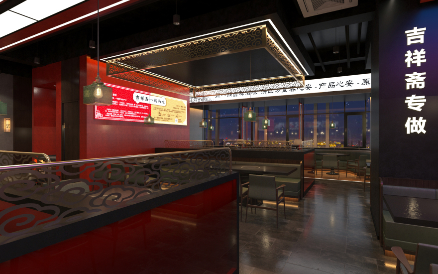 吉祥斋(麻辣干锅)店铺丨中国呼和浩特-32