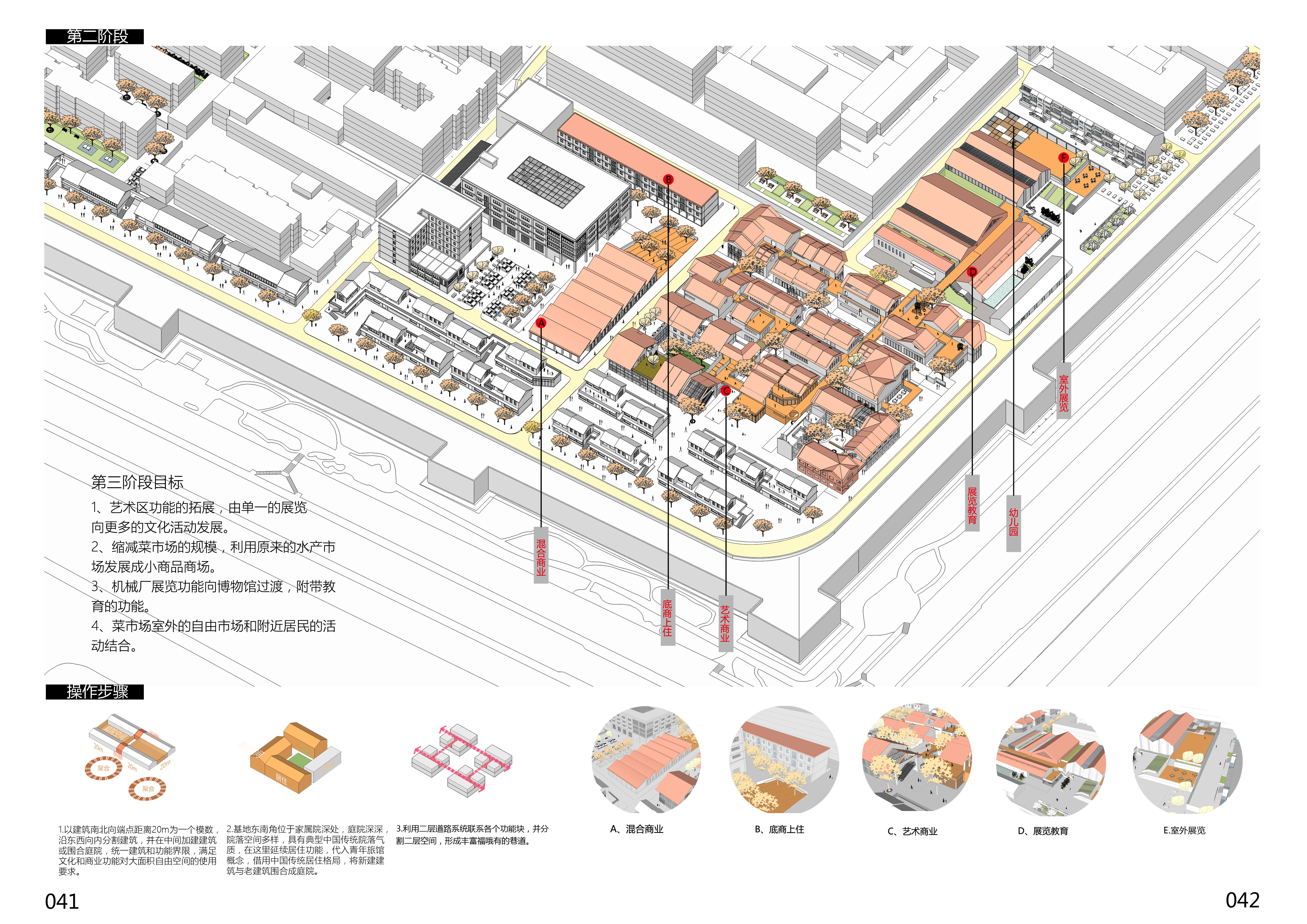 大学时期做的部分作业-21