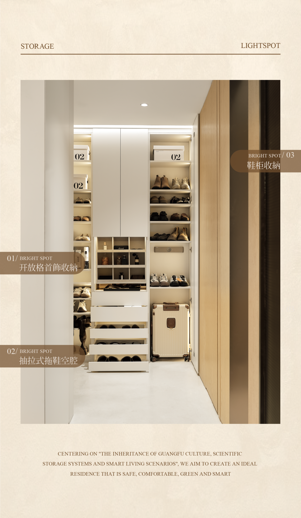 越秀好房子展厅丨TRD尺道设计-12