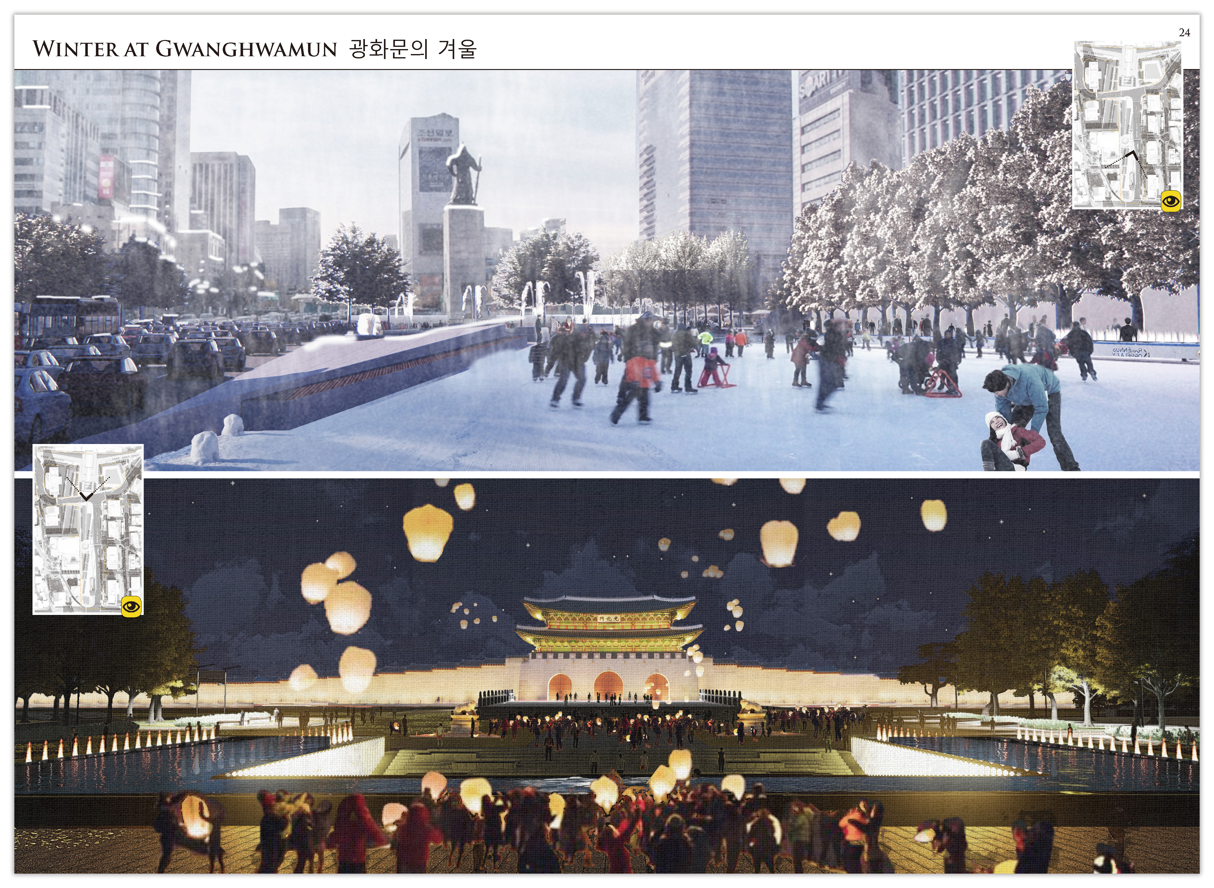 首尔“蜂王”建筑事务所设计的新光化门广场国际竞赛方案-35