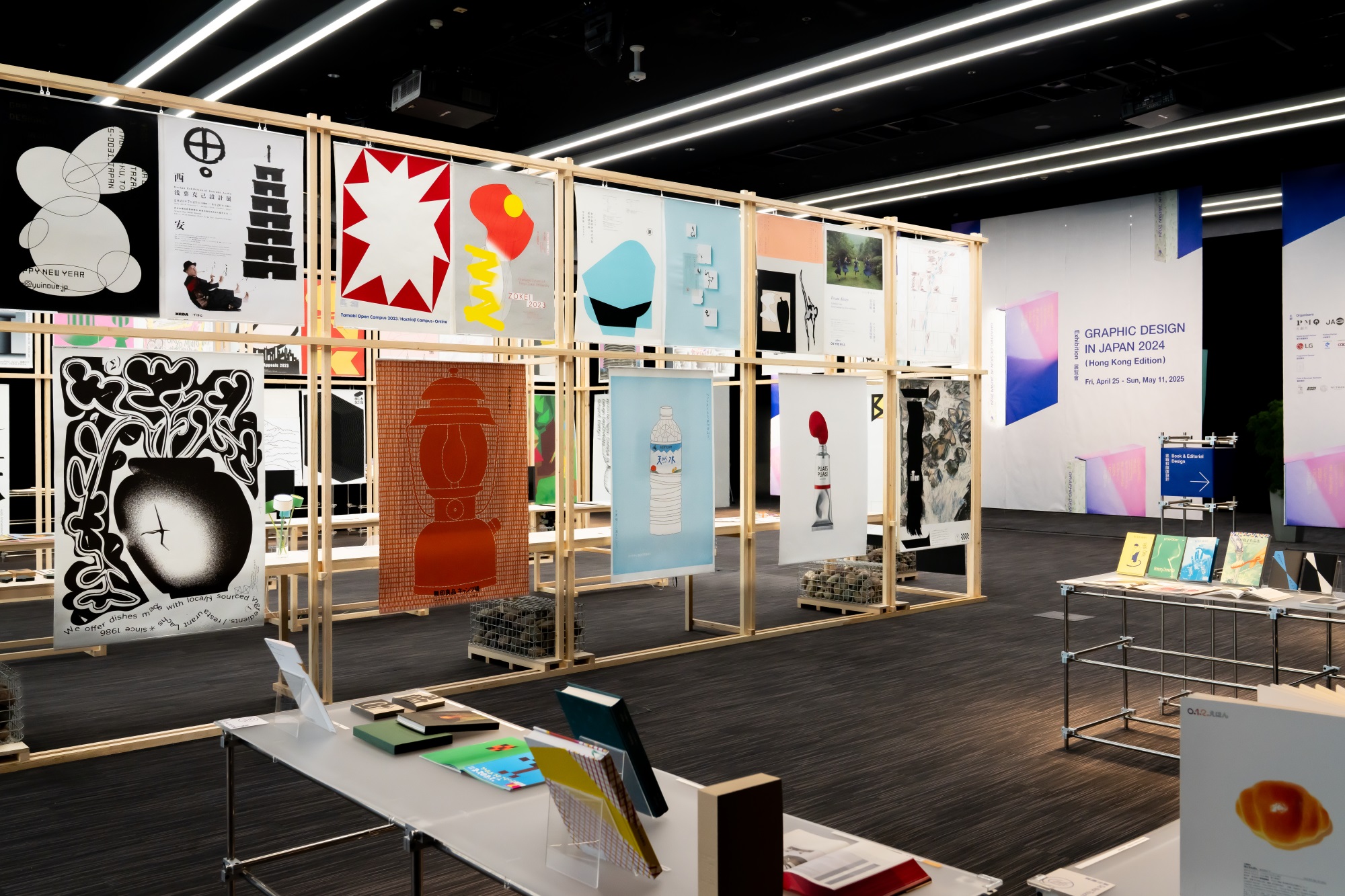 图形朝圣:JAGDA 2024展 · 为循环而设计丨Napp Studio & Architects-6