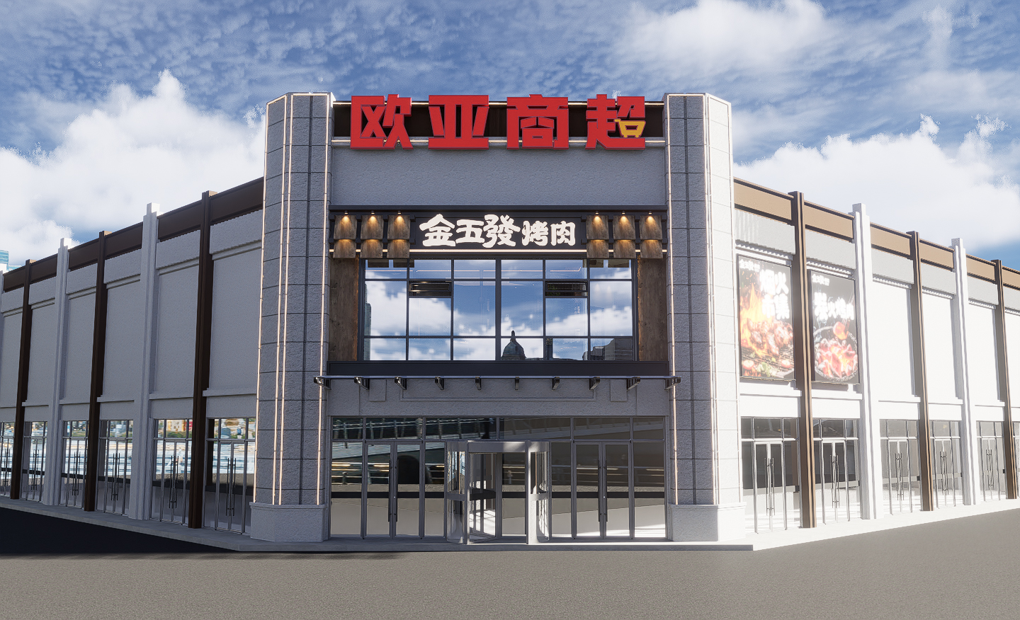 金五发烤肉中海创意路店-8