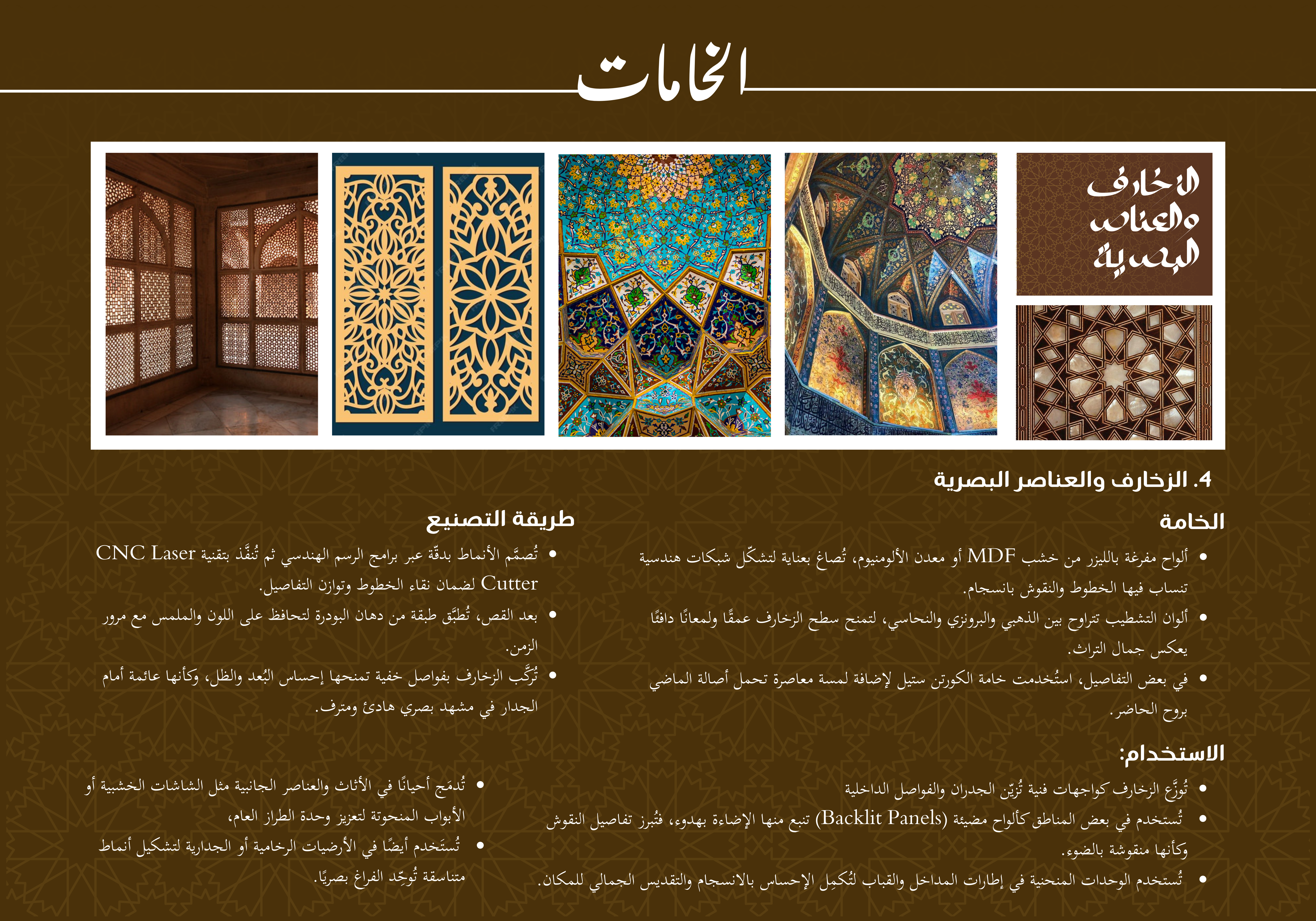 افاق القلعة-استراحة سياحية في قلعة صلاح الدين الايوبي-10