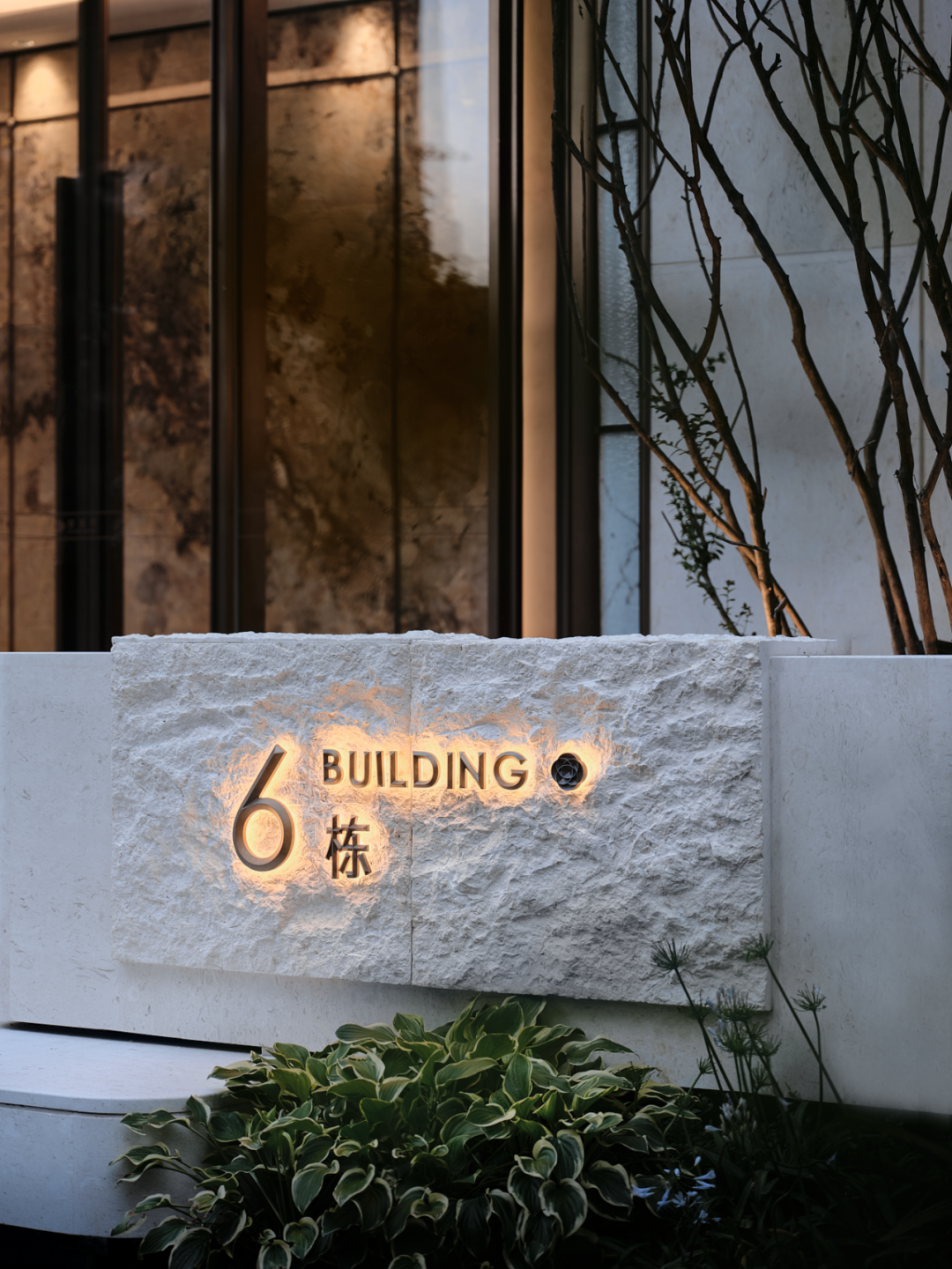 招商·锦城序 归心之境 序起锦城丨中国成都丨柏熙标识-24