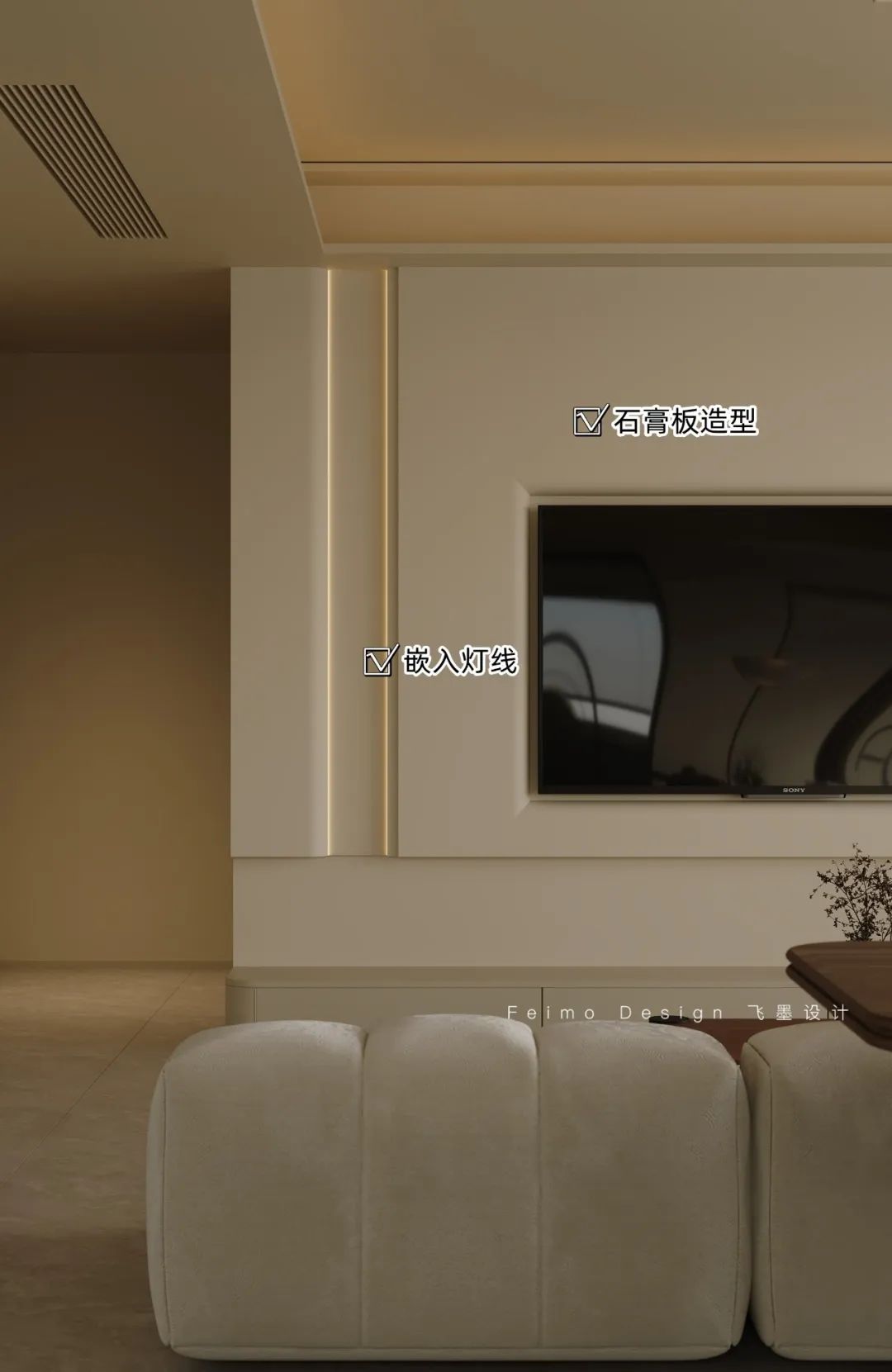 龙湖光年小区镜像户型设计丨飞墨设计-86