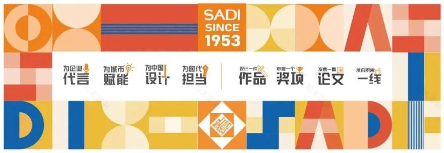 向上生长,向下掘进,麓湖生态城多维一体微度假空间-47