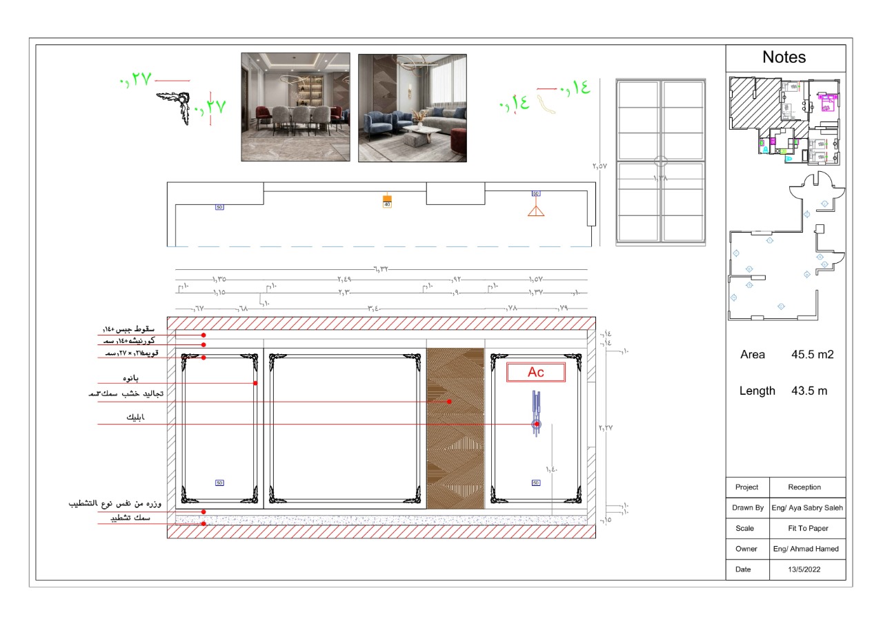Shop drawing reception-3