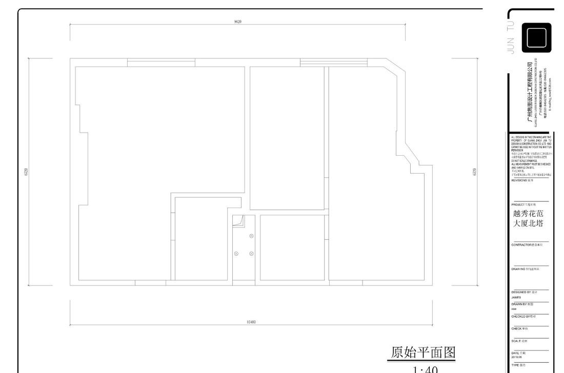 越秀花苑苗宅-15