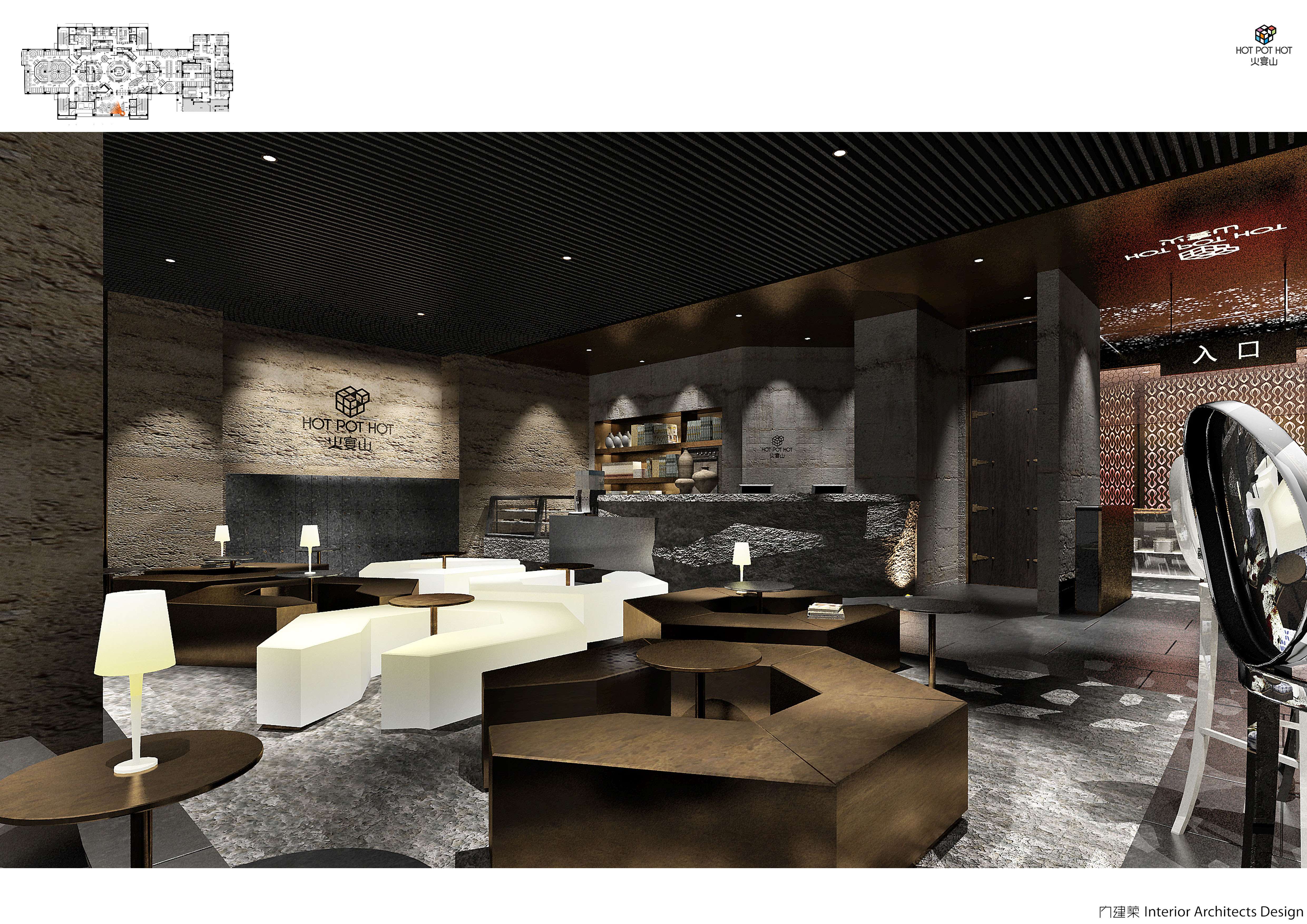 内建筑 火宴山·北京大悦城店-55