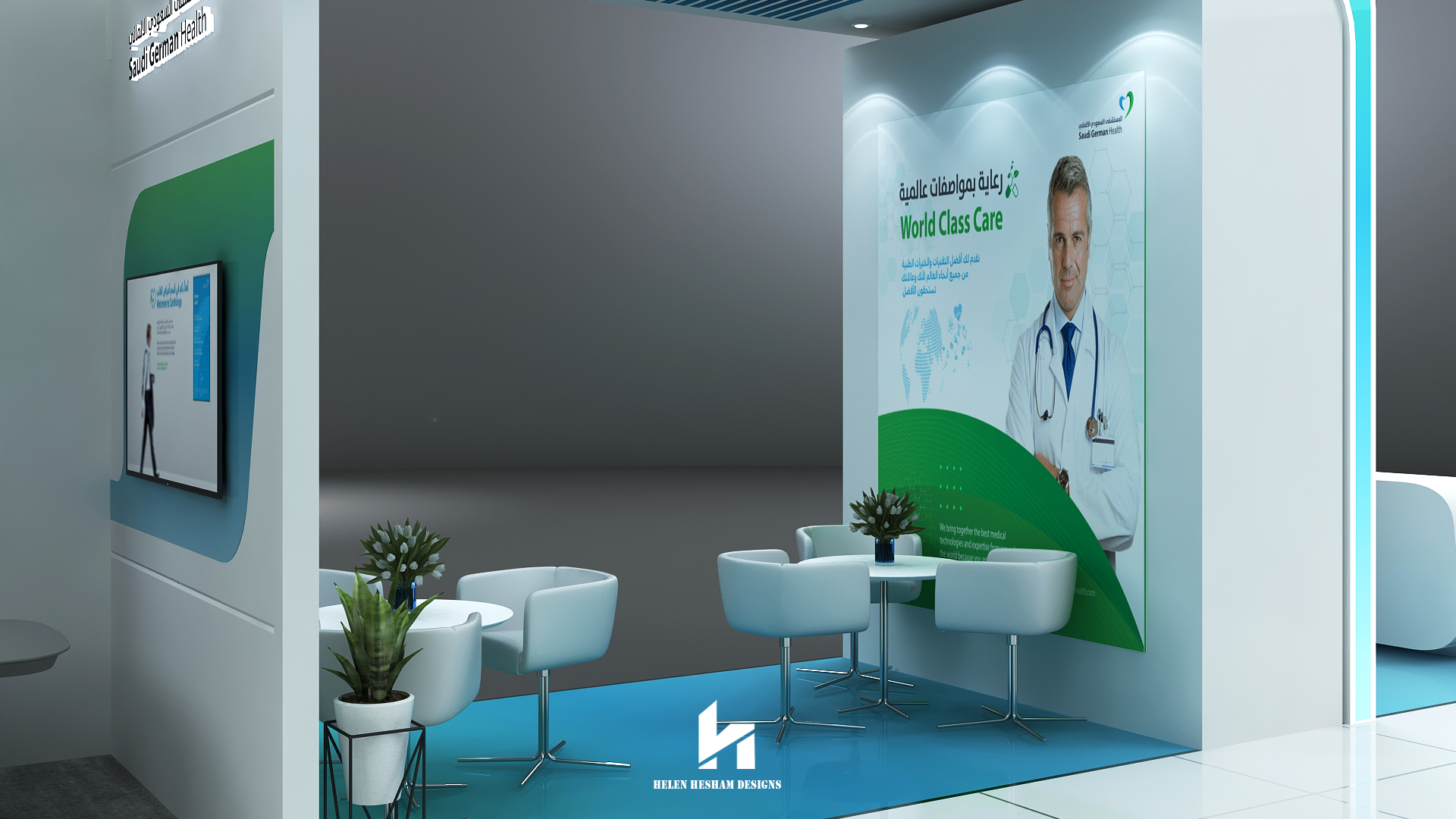 Saudi German Hospital - Arab Health 2021-8