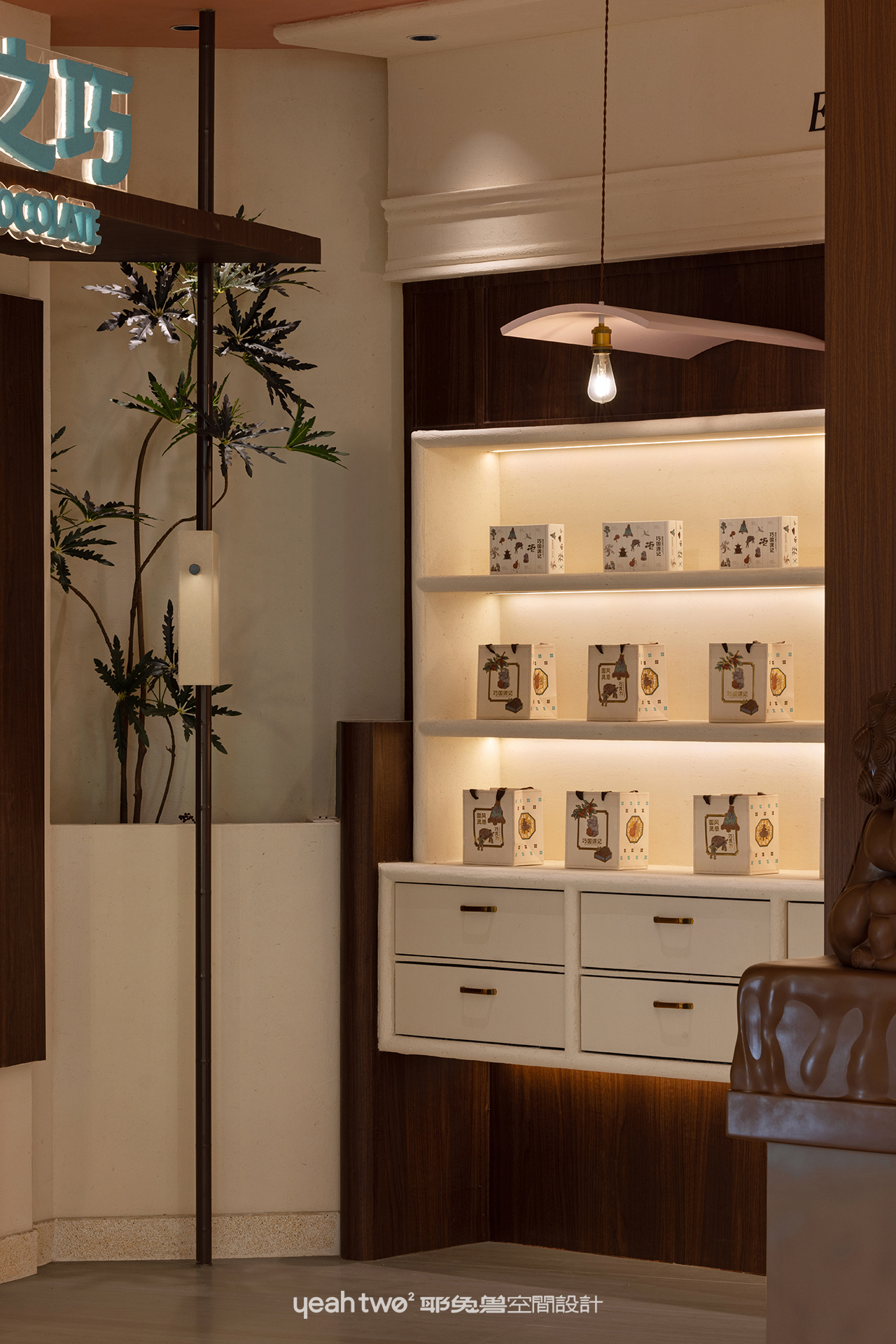 巧国源记·国风巧克力丨中国上海丨上海耶兔兽设计咨询有限公司-47