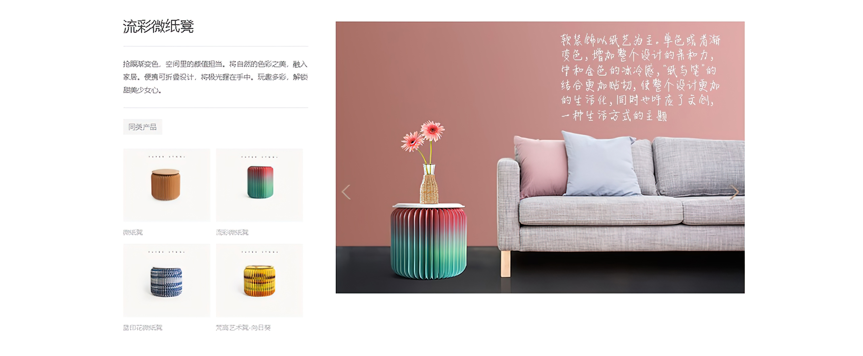 2021 文化创意展-10