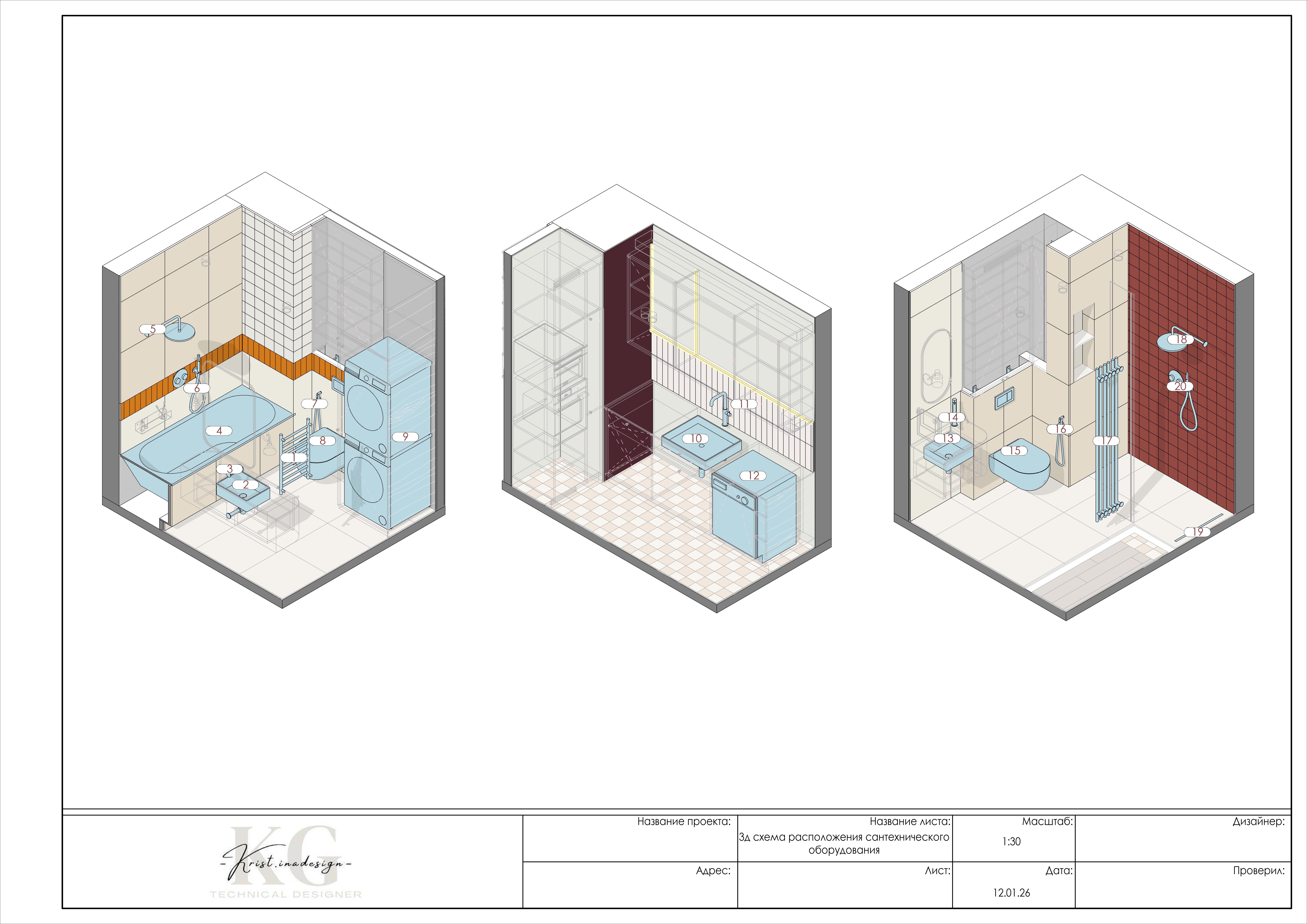 Квартира в Польше-16