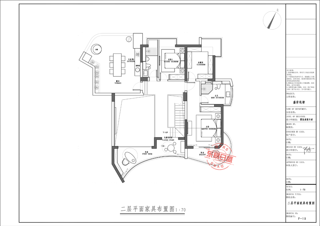 【盛世钱塘】349平户型案例深度解析-34