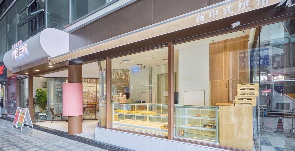 301 设计研究所甜品店-2