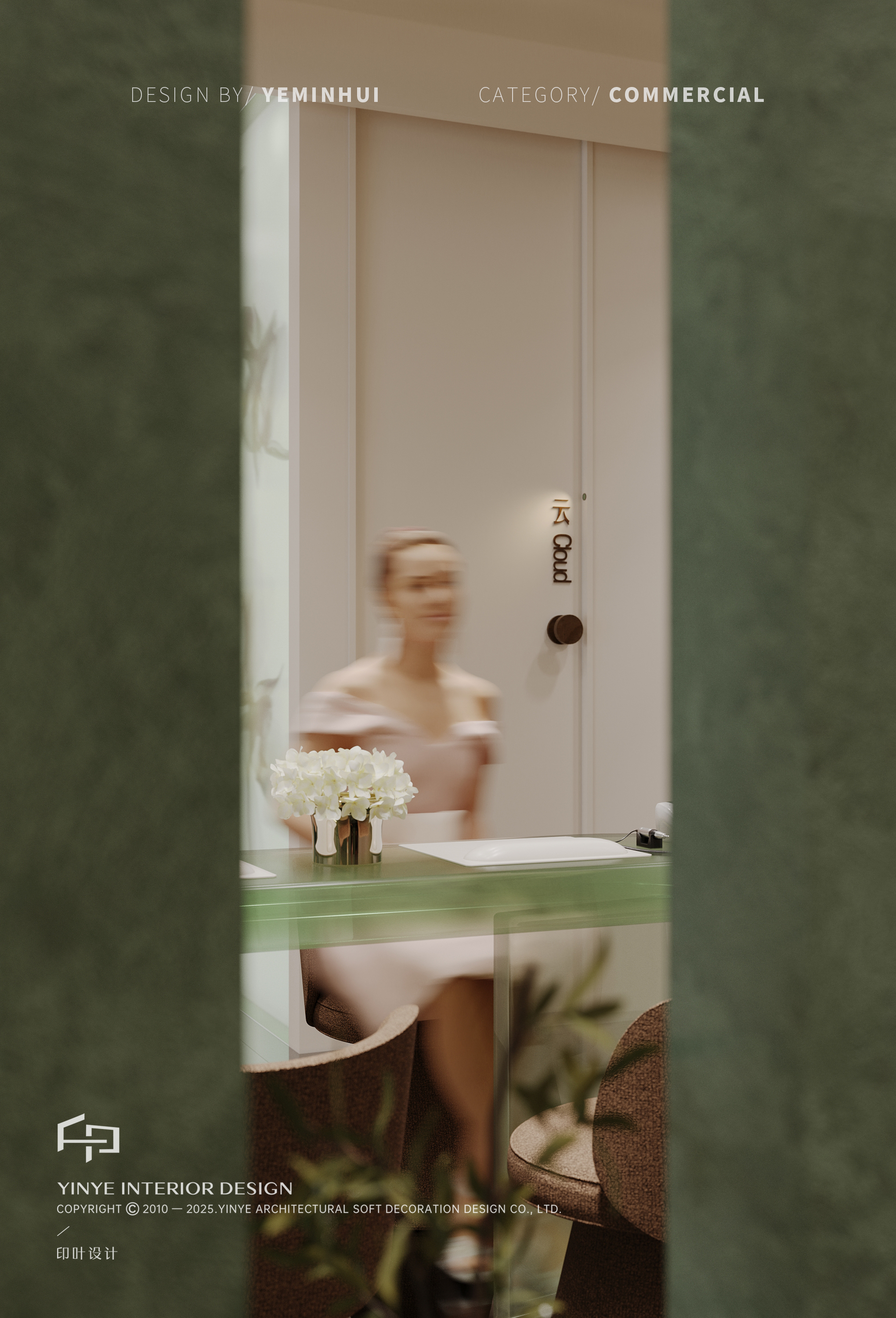 尼尔斯Naelsy  新国风美甲美睫美容品牌空间设计丨印叶设计-7