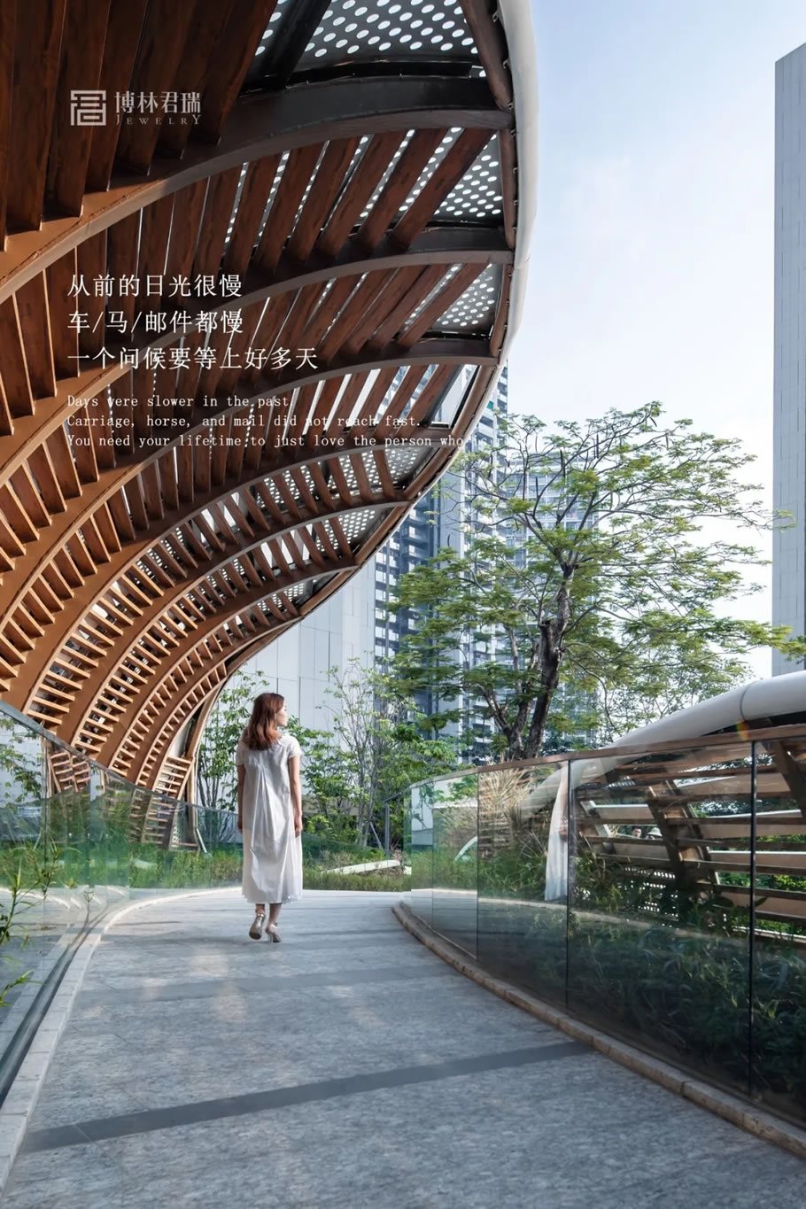 深圳沙井博林君瑞丨中国深圳丨SED新西林景观国际深圳总部-4