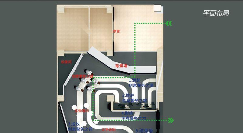 苏州创意警务展示厅-8