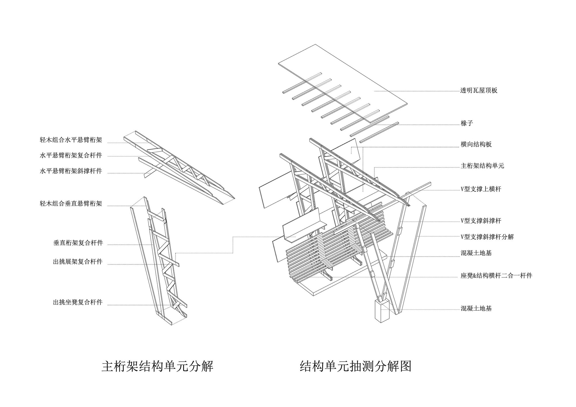 木质轻巧景观亭丨中国镇江-39