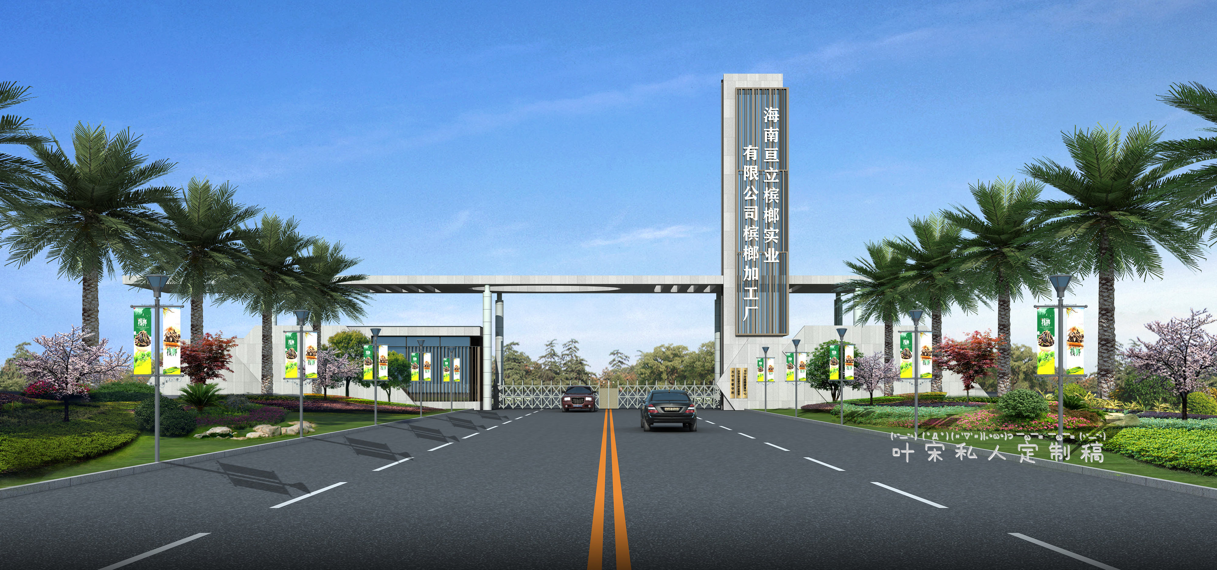 打破界限的室外鸟瞰透视设计-5