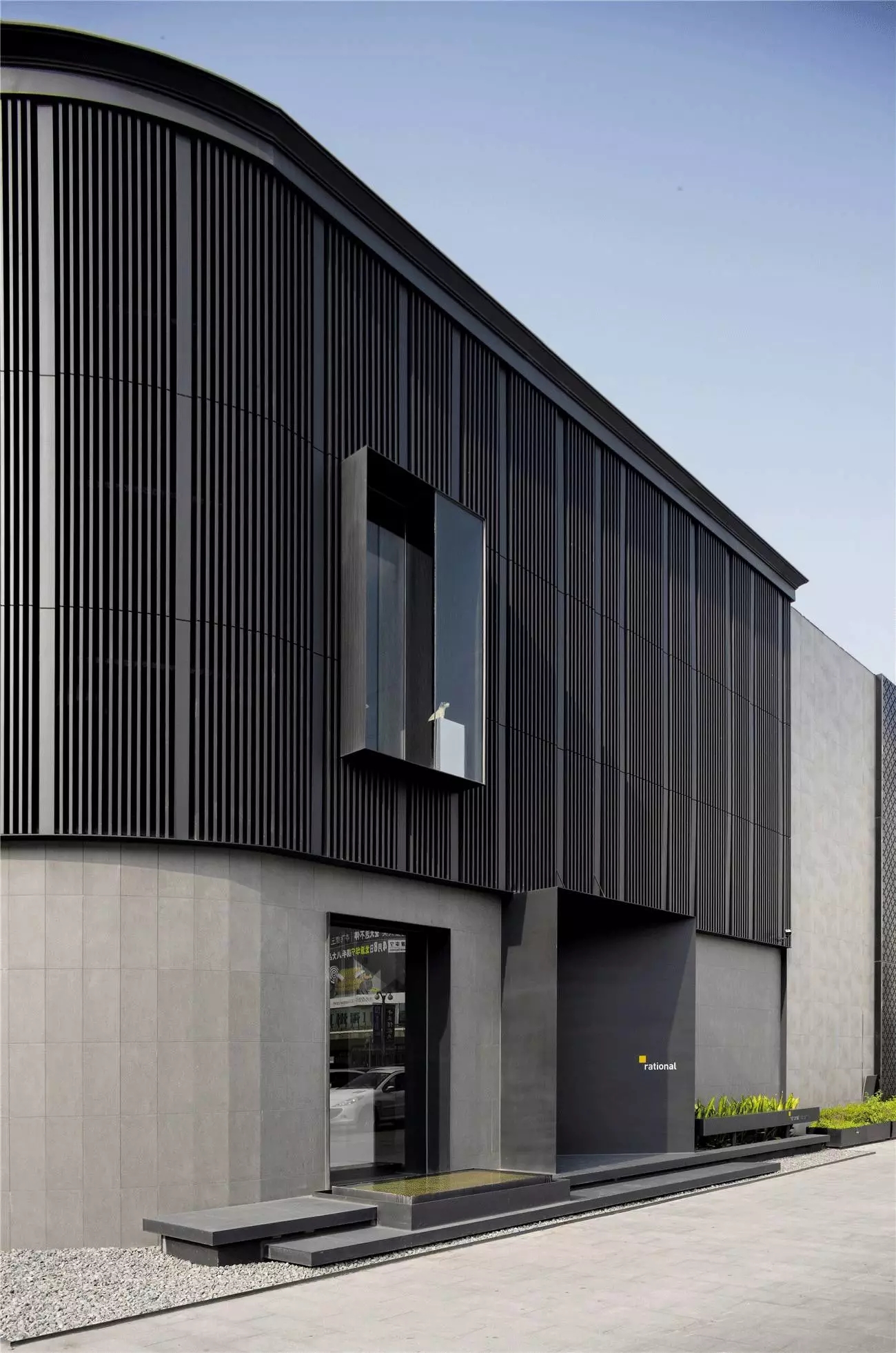 德国 Rational 橱柜福州展厅  大成设计-5